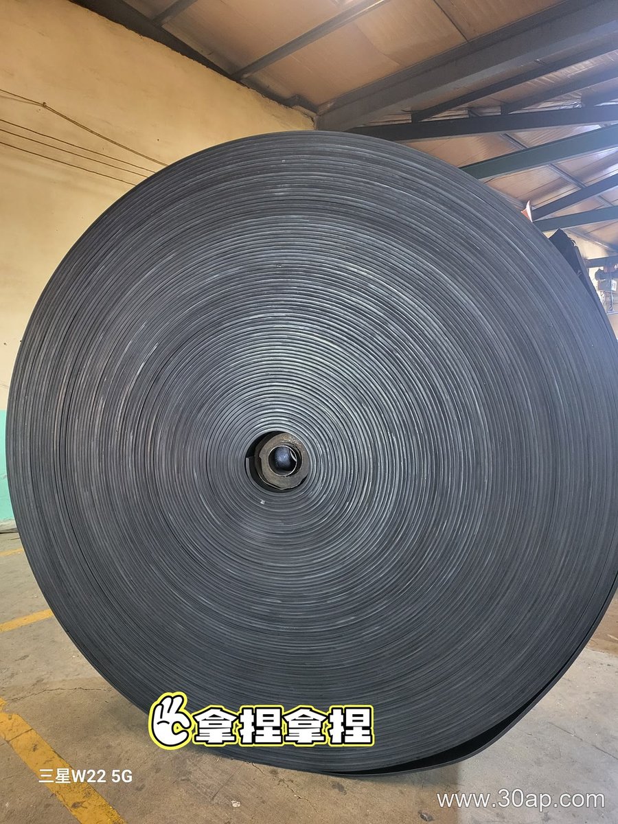 Steel Plant Conveyor Belt