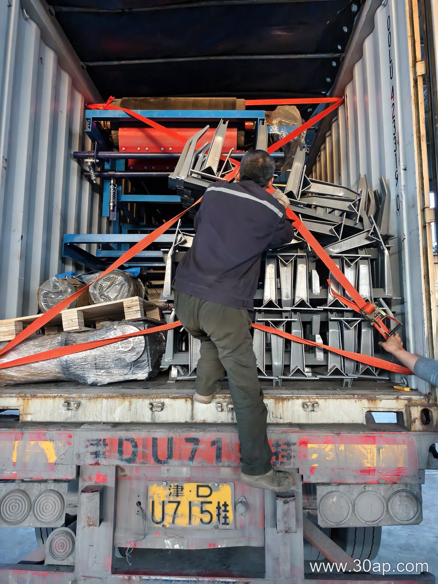 Conveyor Carrying Bracket