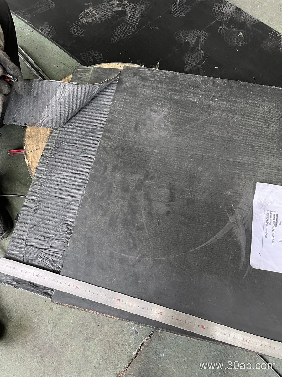 Steel Plant Conveyor Belt product image