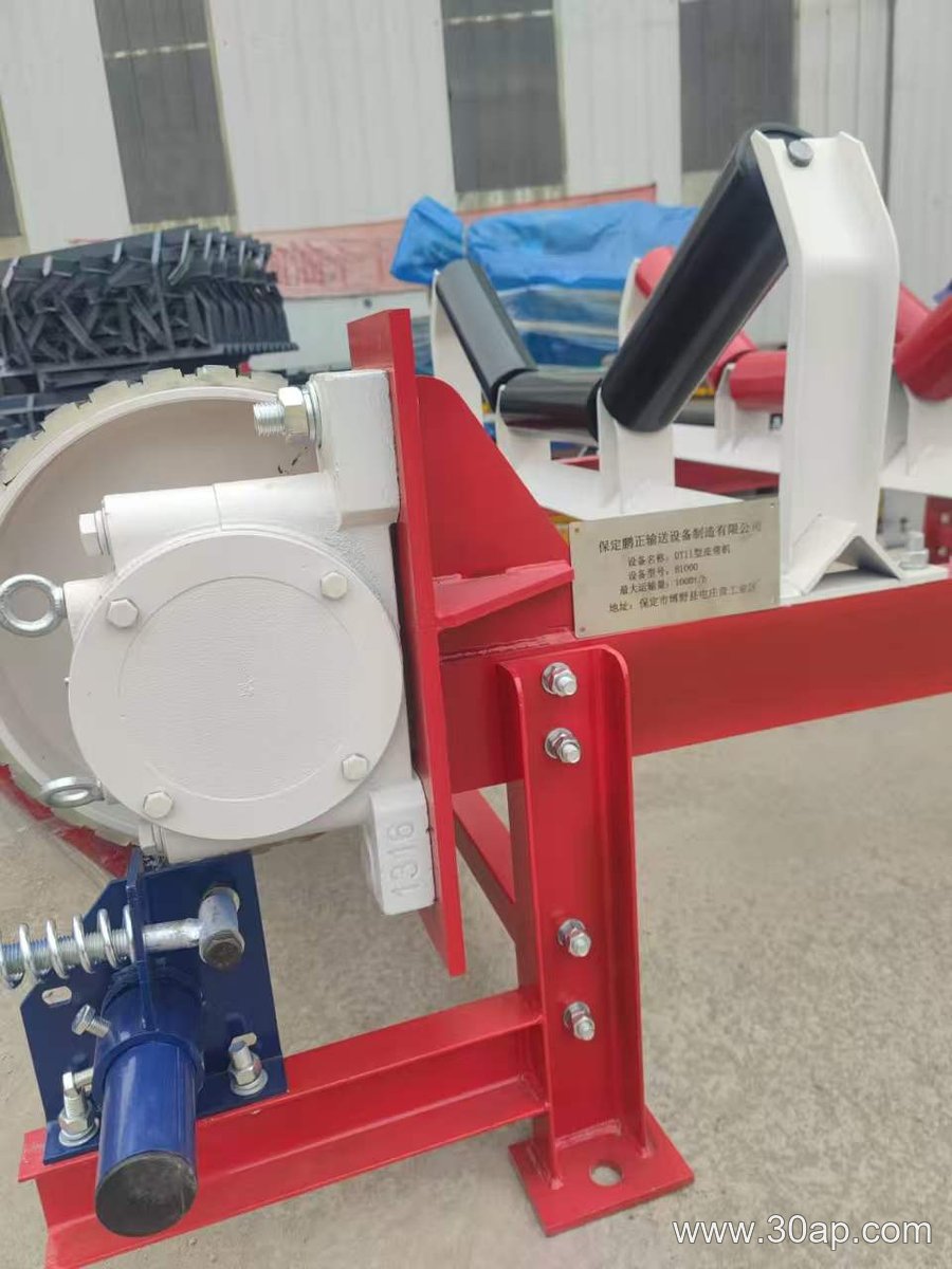 630mm Drive Pulley product image