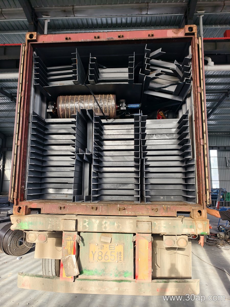 Conveyor Bracket Assembly