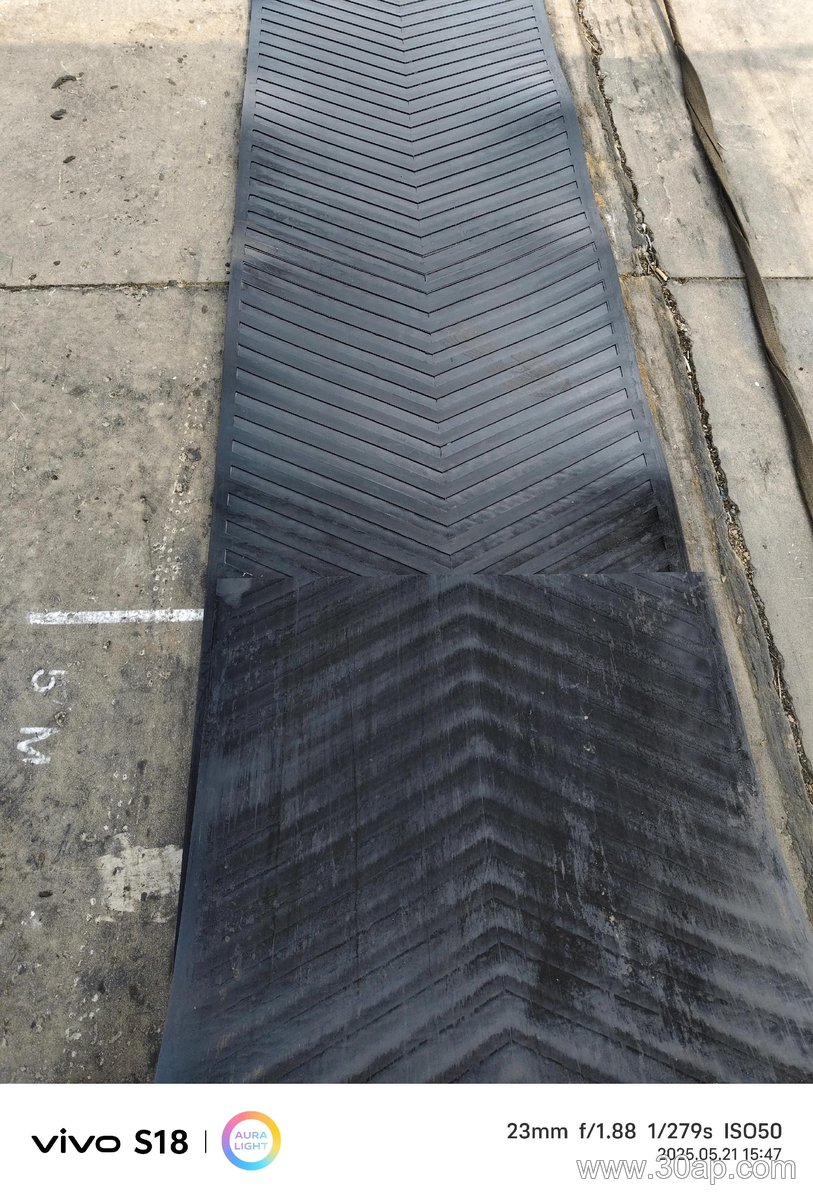 Mining Flame Retardant Conveyor Belt product image