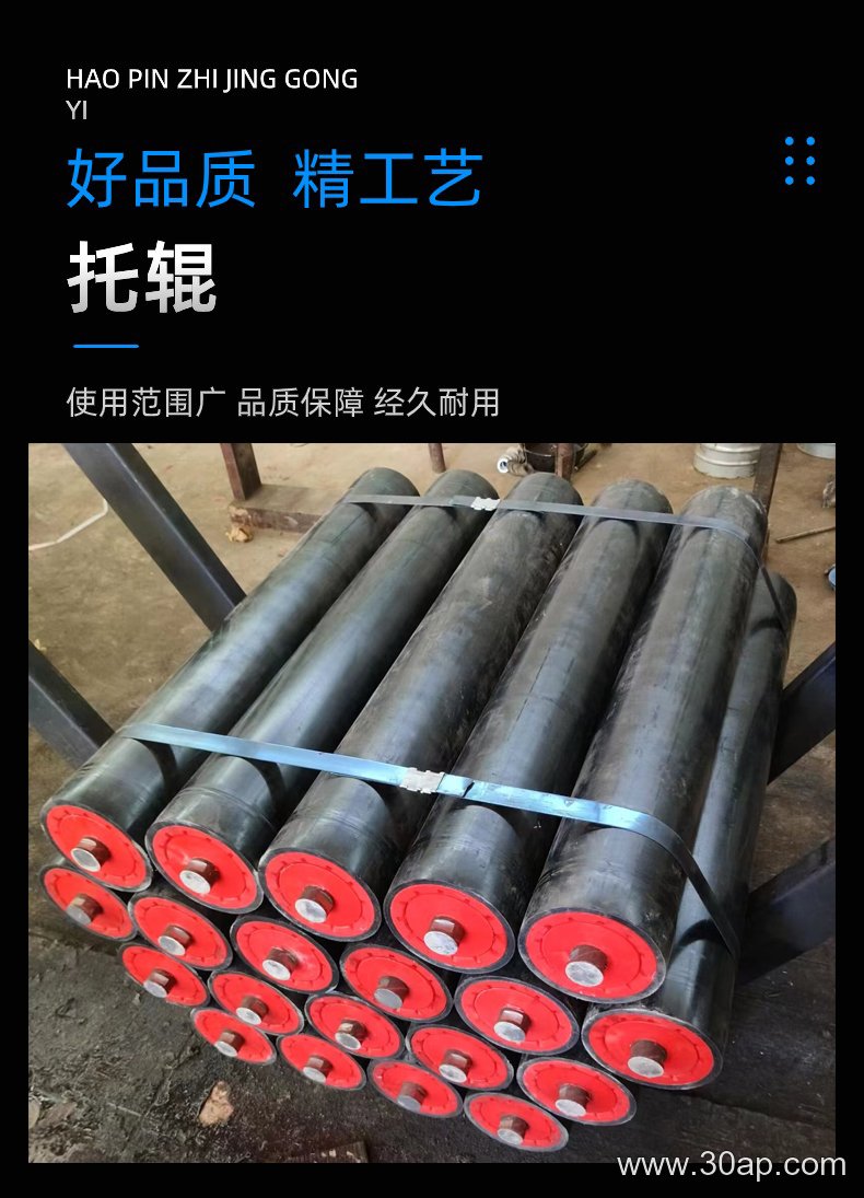 Vertical Roller