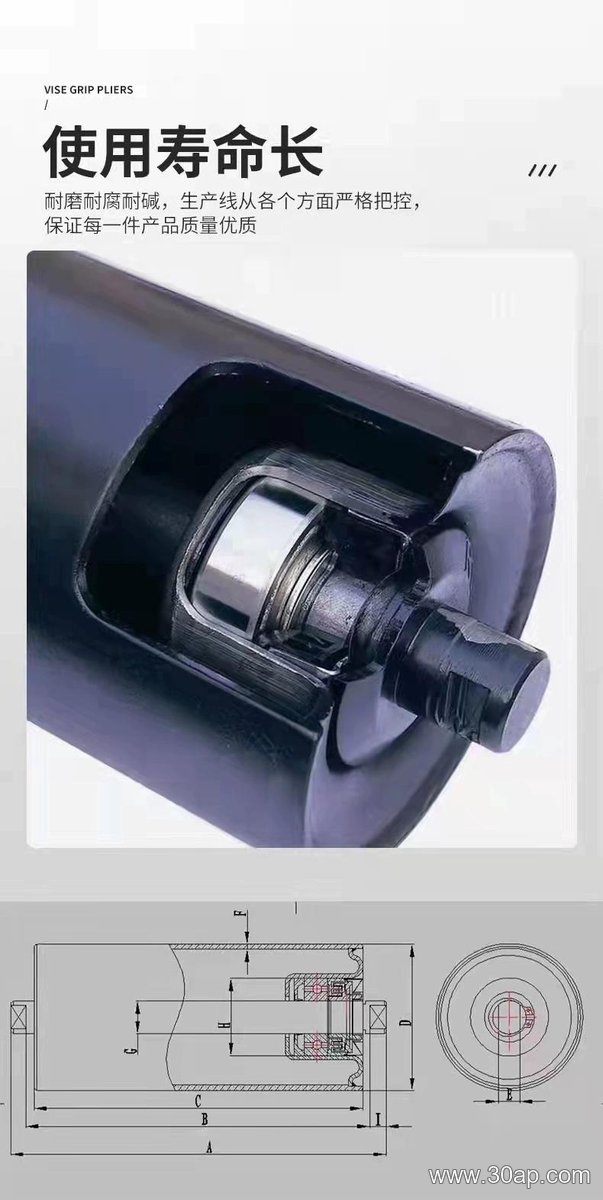 Anti-Misalignment Idler