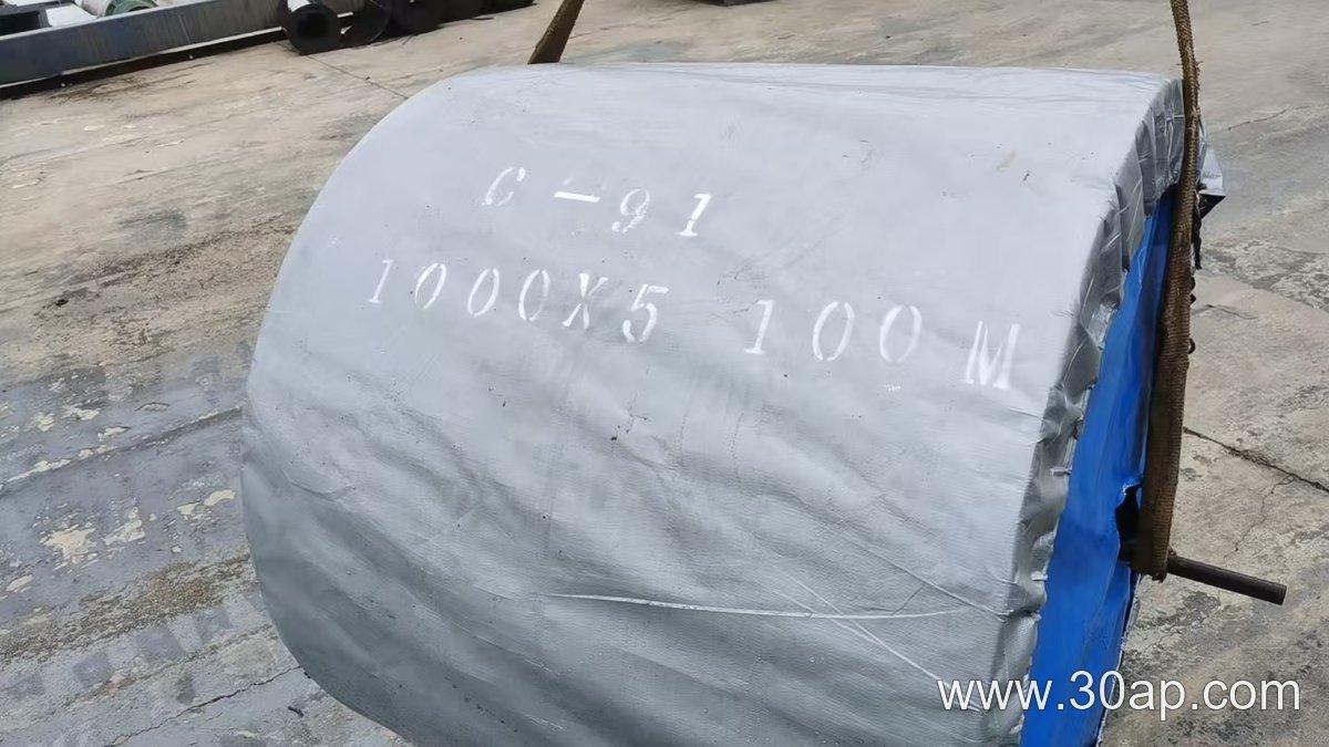 Heavy-Duty Mining Conveyor Belt product image