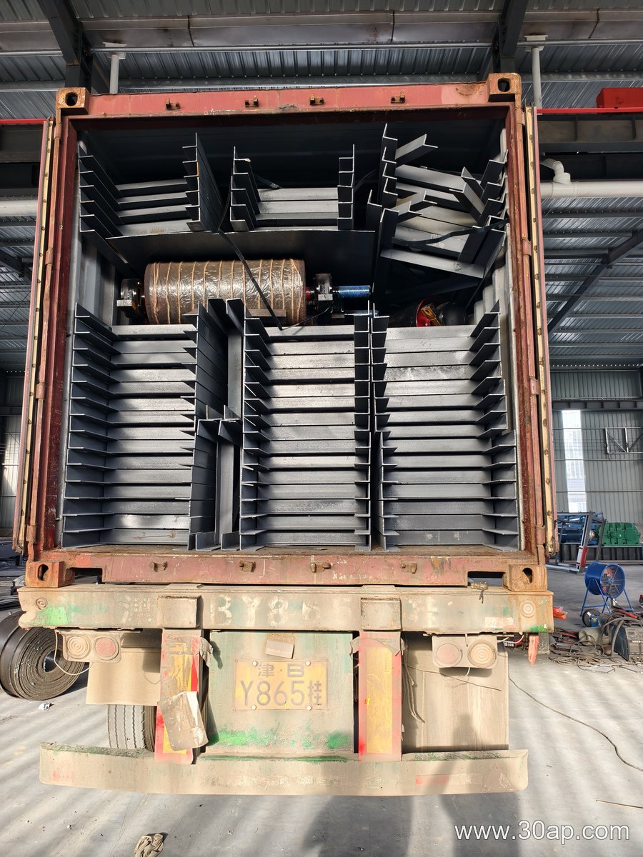 Conveyor Bracket Quotation
