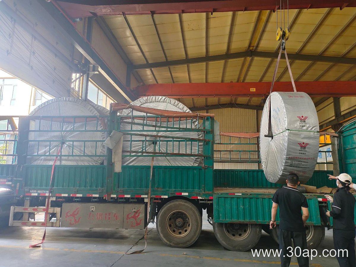 Bulk Material Conveyor Belt