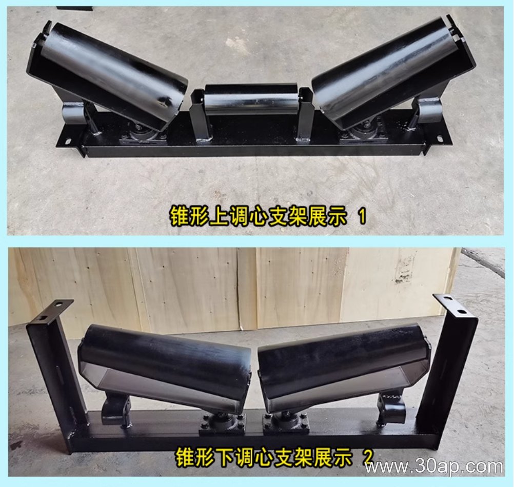 Five-Roll Idler Bracket product image
