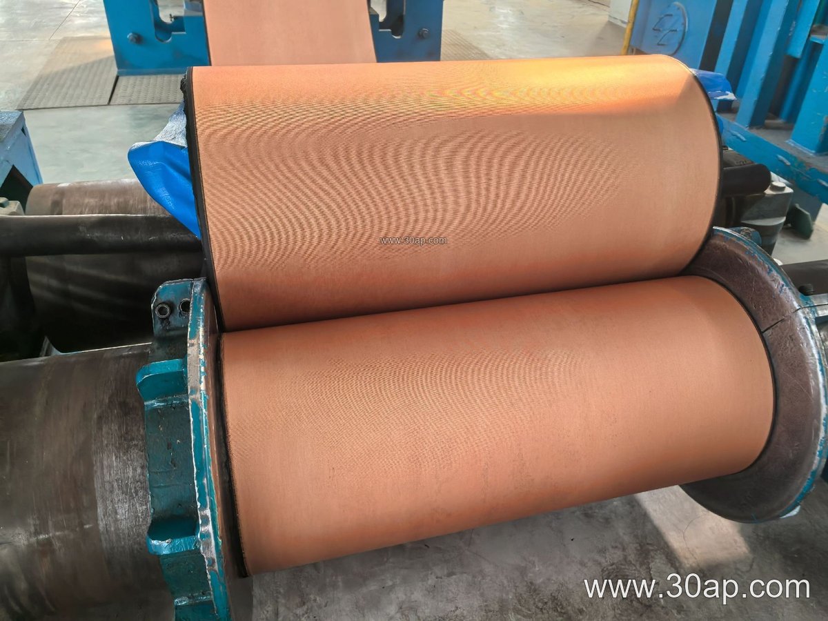 Coal Conveyor Belt