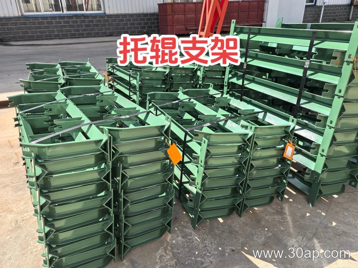 Conveyor Bracket Procurement