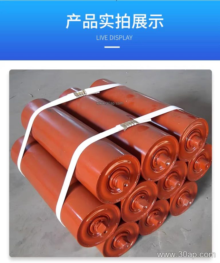 Conveyor Belt Idler Basics for Reliable Material Handling