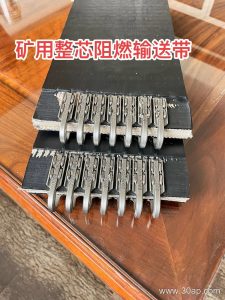 1500mm Conveyor Belt Sizing for Heavy-Duty Material Handling