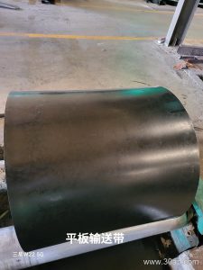 EP630 Conveyor Belt for Demanding Material Handling