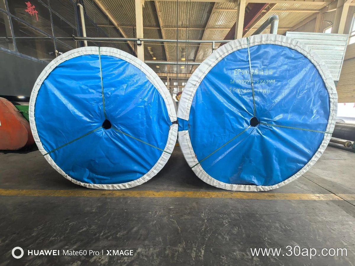 1800mm Conveyor Belt