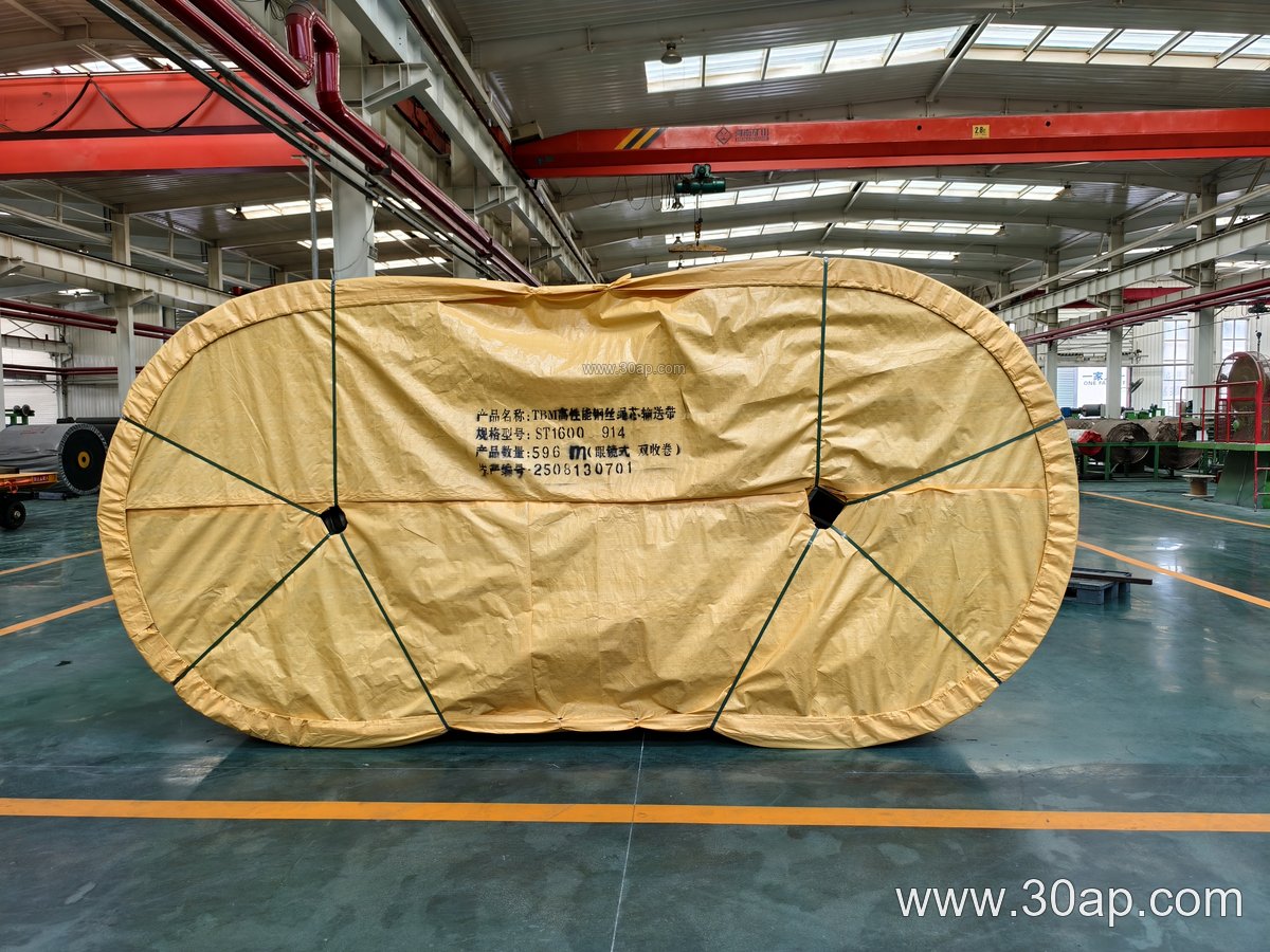 Corrugated Sidewall Conveyor Belt