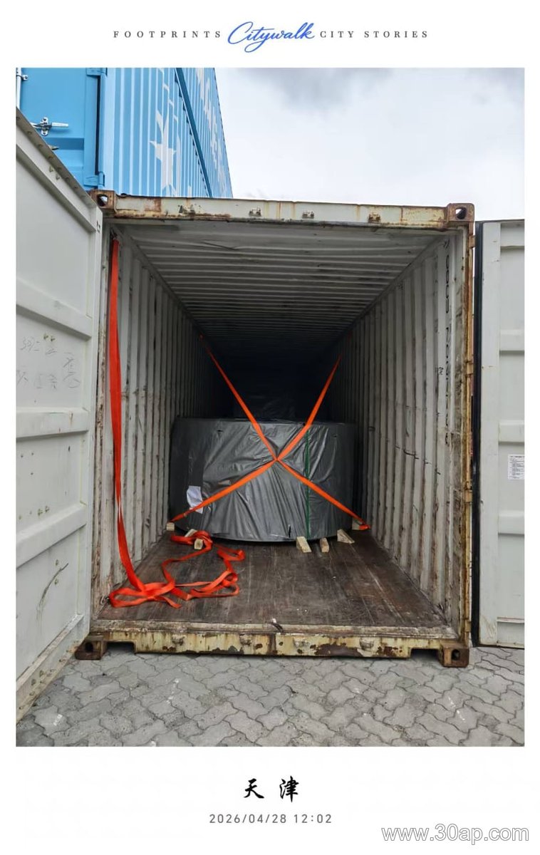 2400mm Conveyor Belt
