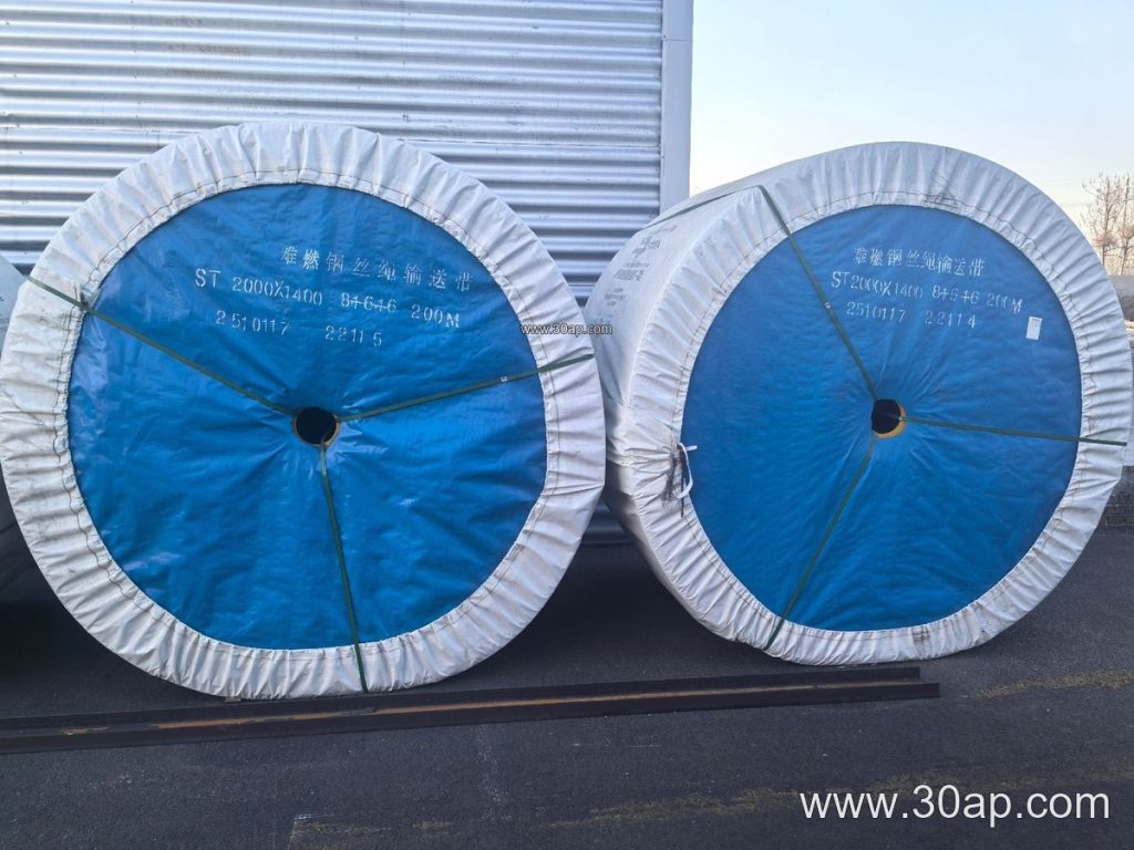 Sand Making Plant Conveyor Belt