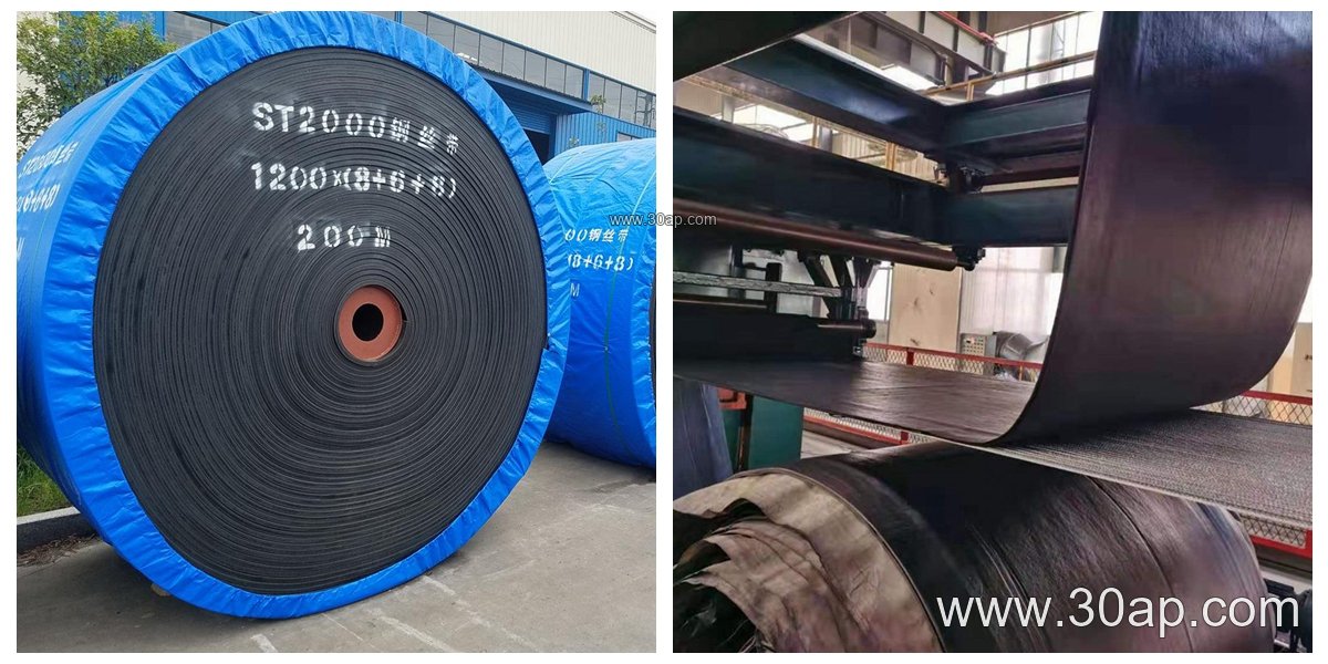 EP300 Conveyor Belt