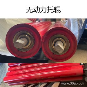 Ø108 Self-Aligning Idler for Conveyor Belt Tracking