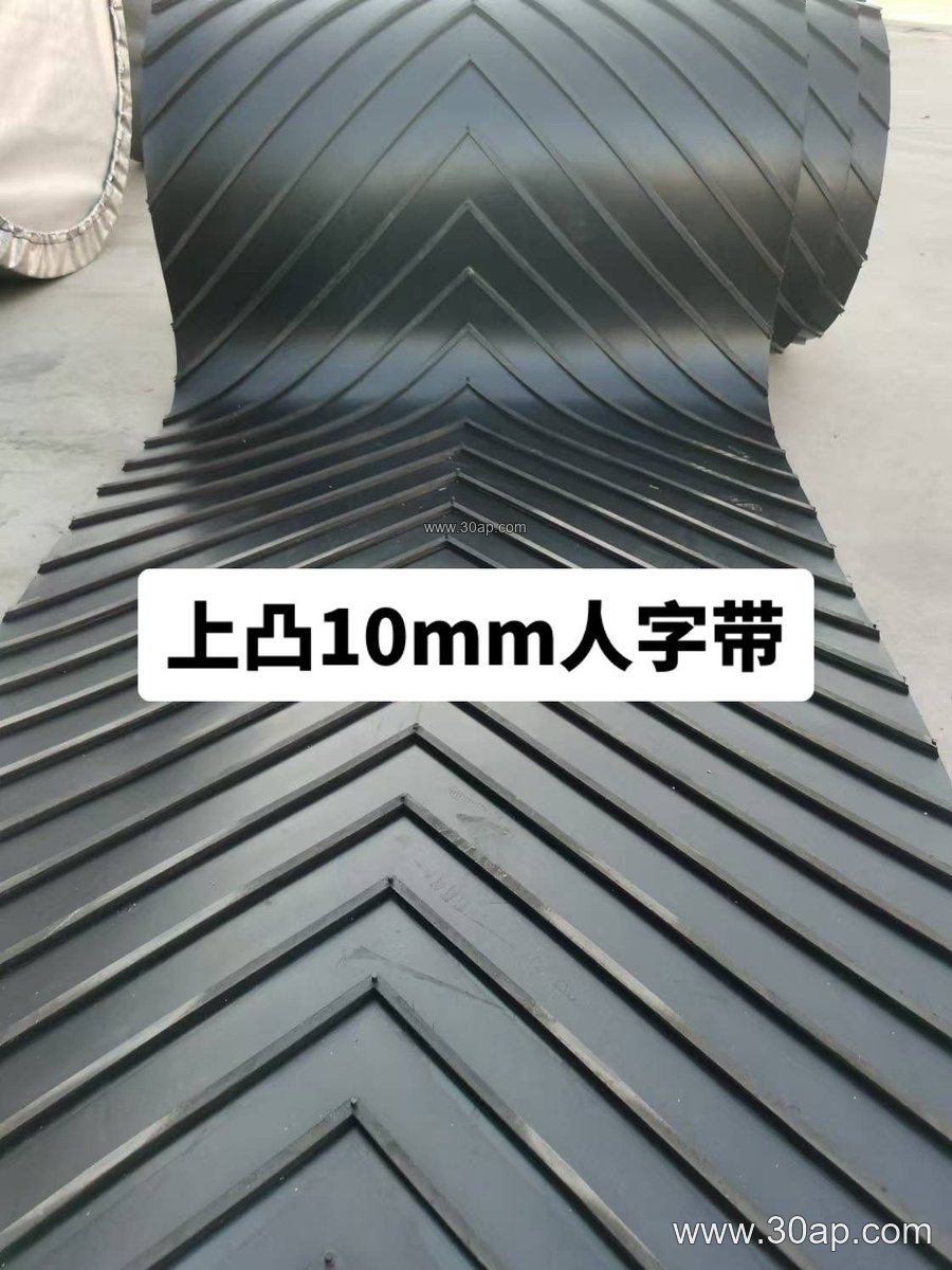 Stone Crushing Conveyor Belt
