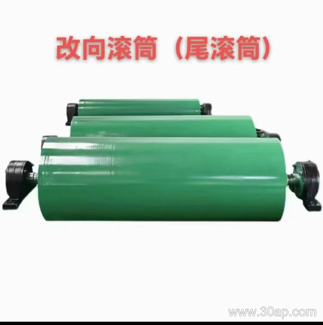 High Impact Resistant Idler